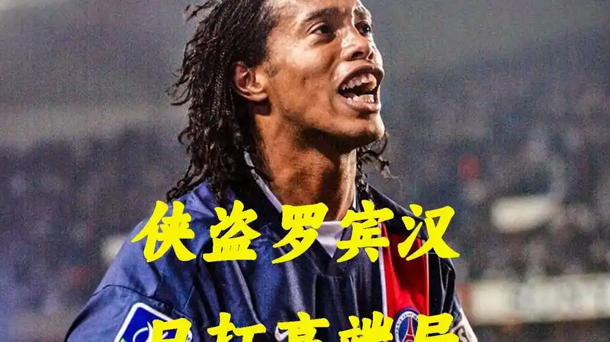超赛场上绝